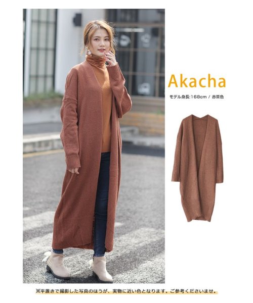 超目玉 ロングカーディガン 秋 冬 レディース 厚手 カーディガン アウター ロング 長袖 リブ 膝下丈 マキシ丈 体型カバー 無地 韓国ファッション ブラッ ドゥーベル Doux Belle D Fashion 超目玉 ロングカーディガン 秋 冬 レディース 厚手 カーディガン アウター ロング 長袖 リブ 膝下丈 マキシ丈 体型カバー 無地 韓国ファッション ブラッ ドゥーベル Doux Belle D Fashion