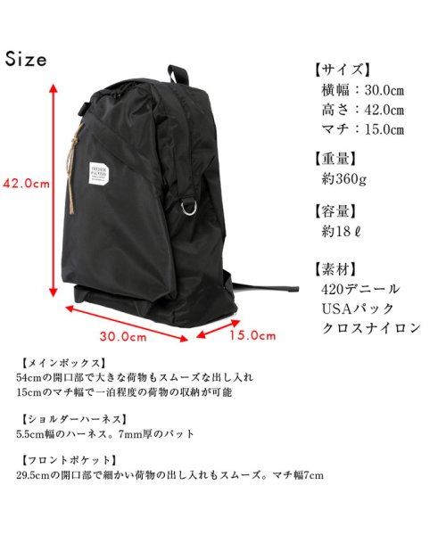 Fredrik Packers フレドリックパッカーズ リュック デイパック バックパック リュックサック おしゃれ 自転車 マザーズバッグ ママバッグ Exp ジーナイン G Nine D Fashion