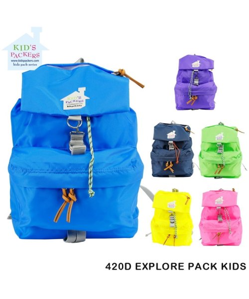 Kids Packers キッズパッカーズ Fredrik Packers リュックサック デイパック パパ ママ リンクコーデ プレゼント ギフト 420d 502749808 ジーナイン G Nine D Fashion