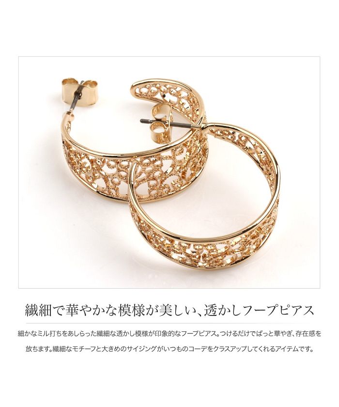 繊細で華やかな模様が美しい、透かしフープピアス(502773660
