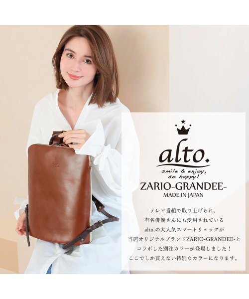 当店限定カラー リュックサック レディース 本革 帆布 対応 Zario Grandee Alto 薄マチ バイカラー リュック Amsb 1144 ザリオグランデ Zario Grandee D Fashion 当店限定カラー リュックサック レディース 本革 帆布 対応 Zario Grandee Alto 薄マチ バイカラー リュック Amsb 1144 ザリオグランデ Zario Grandee D Fashion
