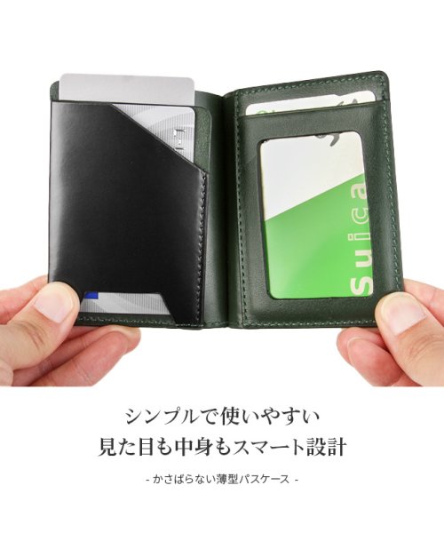 ウルティマトーキョー パスケース 定期入れ 本革 メンズ Ultimatokyo 349 ウルティマトーキョー Ultimatokyo D Fashion