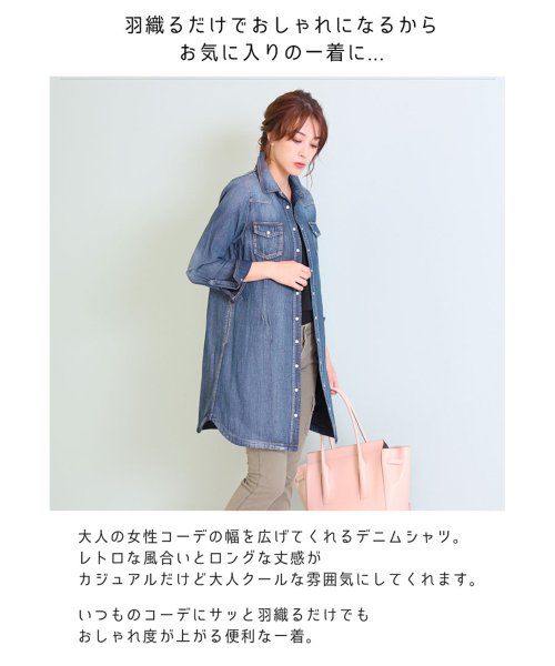 あったかダウンデニムシャツロング サンキョウショウカイ Sankyoshokai D Fashion あったかダウンデニムシャツロング サンキョウショウカイ Sankyoshokai D Fashion