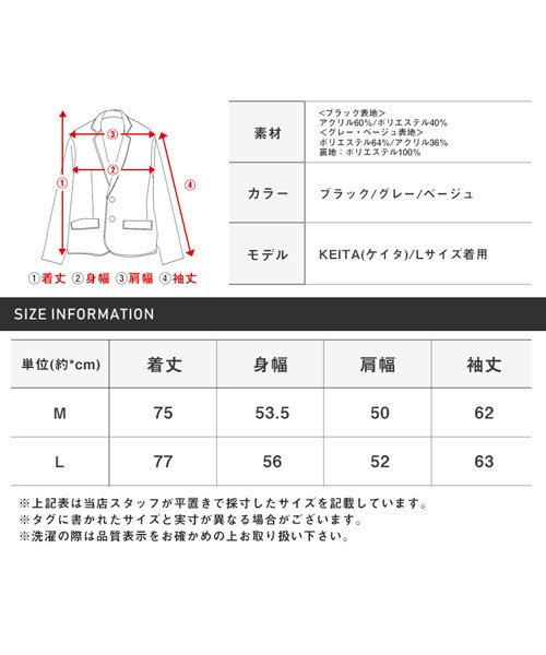 セール シャギーファージャケット ジャケット ファーコート メンズ シャギー Bitter ビター系 秋 冬 ラグスタイル Luxstyle D Fashion