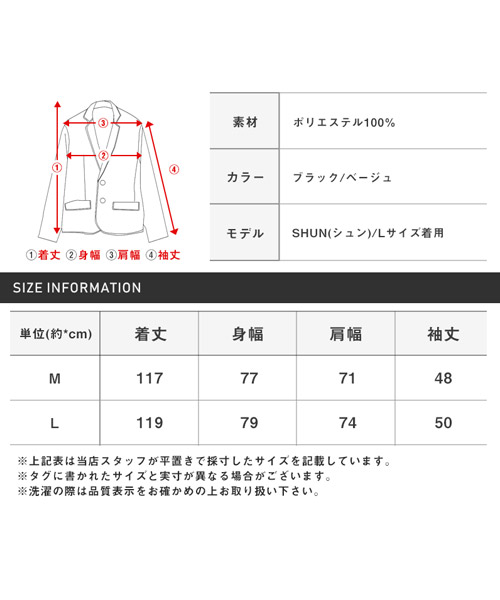 極美品　【23区 lab.】ステンカラードルマンスリーブコート 23区 ステンカラーコート コート MANTECOPureリバー ロング