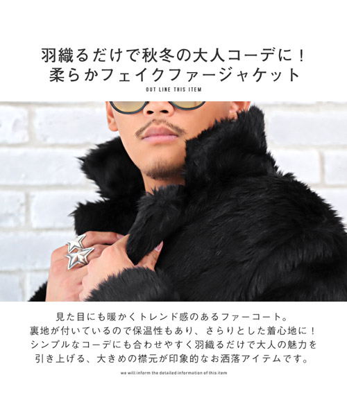 ラグスタイル LUXSTYLE フェイクファージャケット/ジャケット ラグスタイル LUXSTYLE フェイクファージャケット/ジャケット