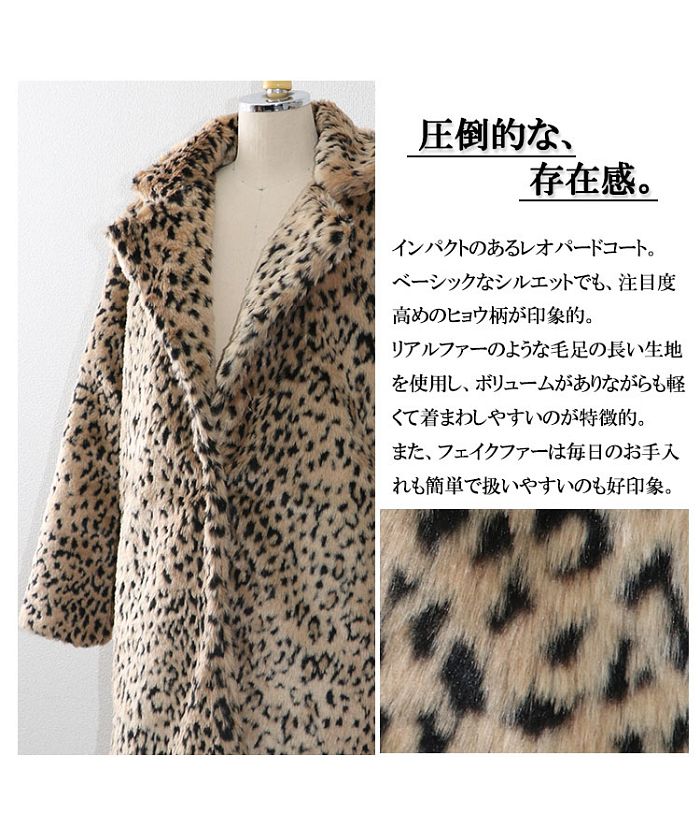 SALE/85%OFF】 レオパード 豹柄 70s フェイクファー ヒョウ柄 アウター 売り出し早割 レオパード フェイクファー 豹柄 ヒョウ柄 70s その他