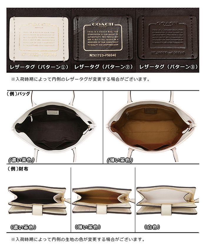 コーチ COACH コーチ トートバッグ アウトレット レディース コーチ COACH コーチ トートバッグ アウトレット レディース
