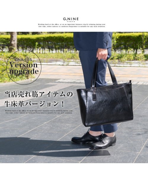 トートバッグ ビジネス トートバッグ メンズ 大きめ レザー 革 牛革 床