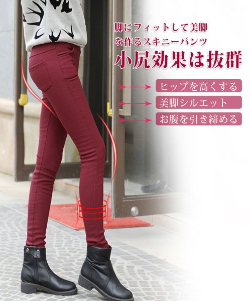 セール 裏起毛 スキニーパンツ ジーニューマーク Znewmark D Fashion セール 裏起毛 スキニーパンツ ジーニューマーク Znewmark D Fashion
