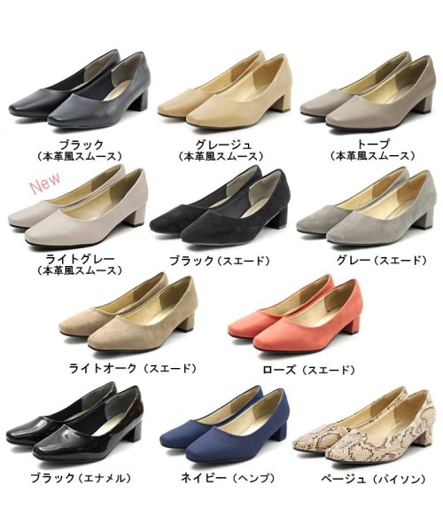 セール 究極のプレーンパンプス 5cmチャンキーヒール スクエアトゥ レディース 甲高幅広 外反 通勤 仕事 靴 入学式 結婚式 走れる 痛くない Aletta Aletta Aletta D Fashion セール 究極のプレーンパンプス 5cmチャンキーヒール スクエアトゥ レディース 甲高幅広 外反 通勤 仕事 靴 入学式 結婚式 走れる 痛くない Aletta Aletta Aletta D Fashion