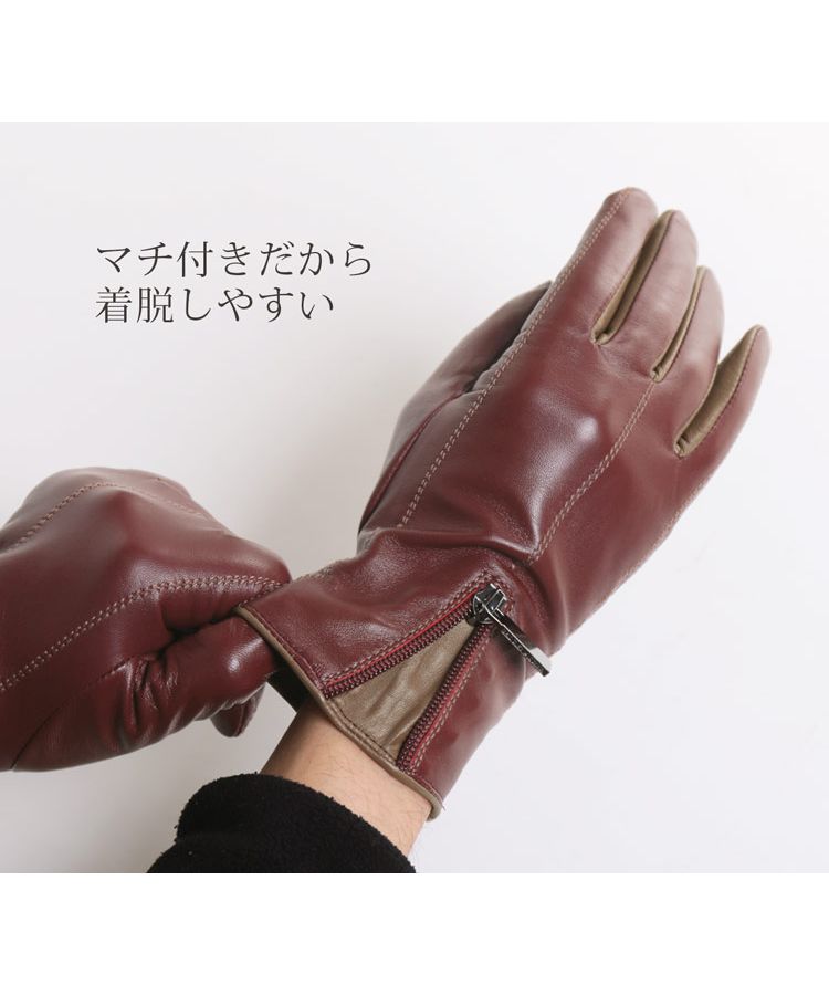スマホ対応ラム革カシミヤ100％ライナー手袋ファスナーデザイン 