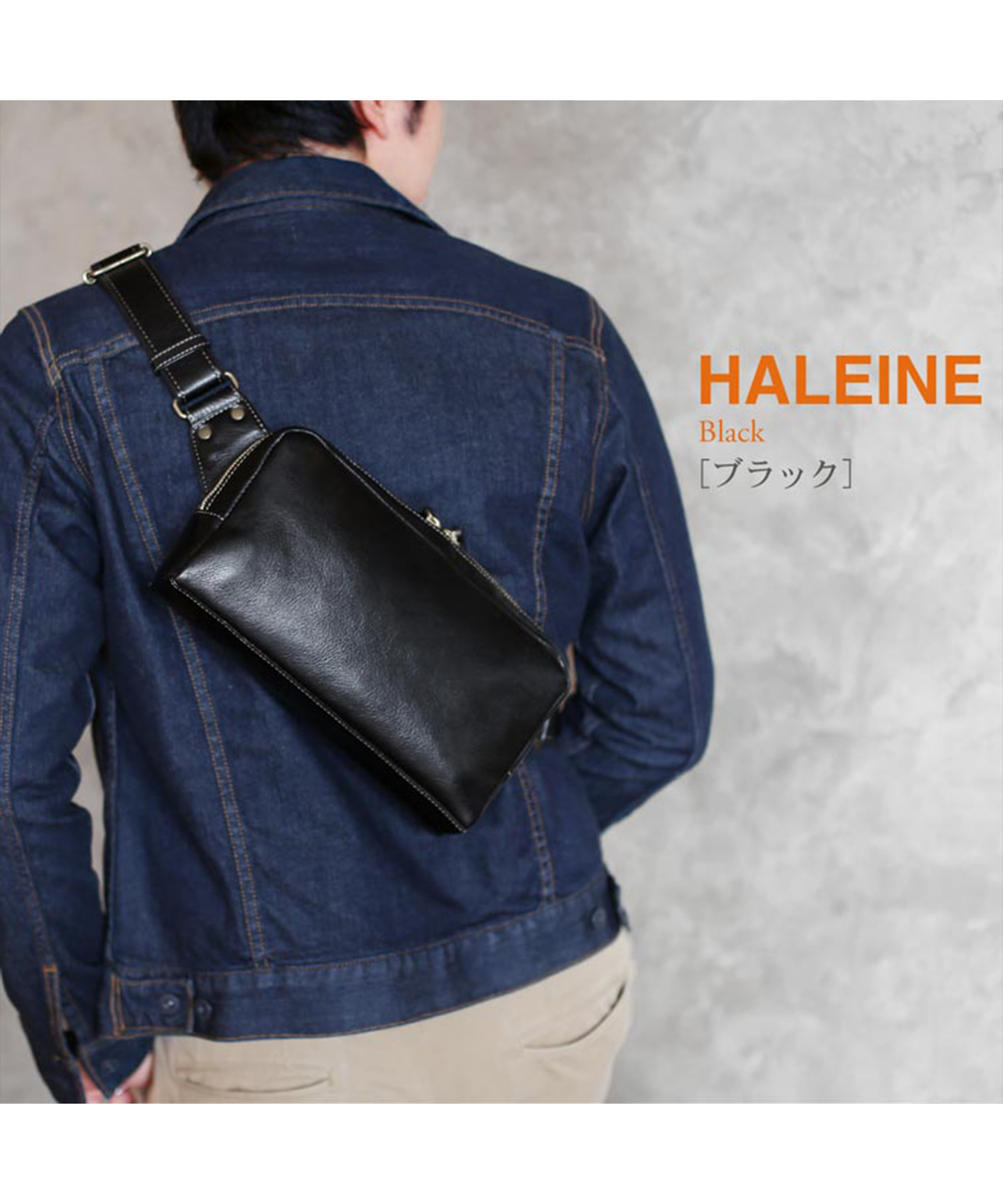 HALEINE]牛革ボディバッグ日本製(502832395) | アレンヌ(HALEINE) - d