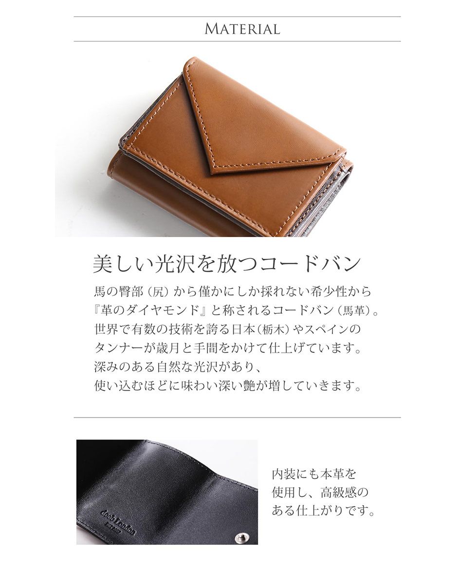 【未使用✨】ドゥーブロンドン コードバン 馬革 ラウンドファスナー 長財布 茶 doob London コードバン 長財布 ブランド レディース ラウンド