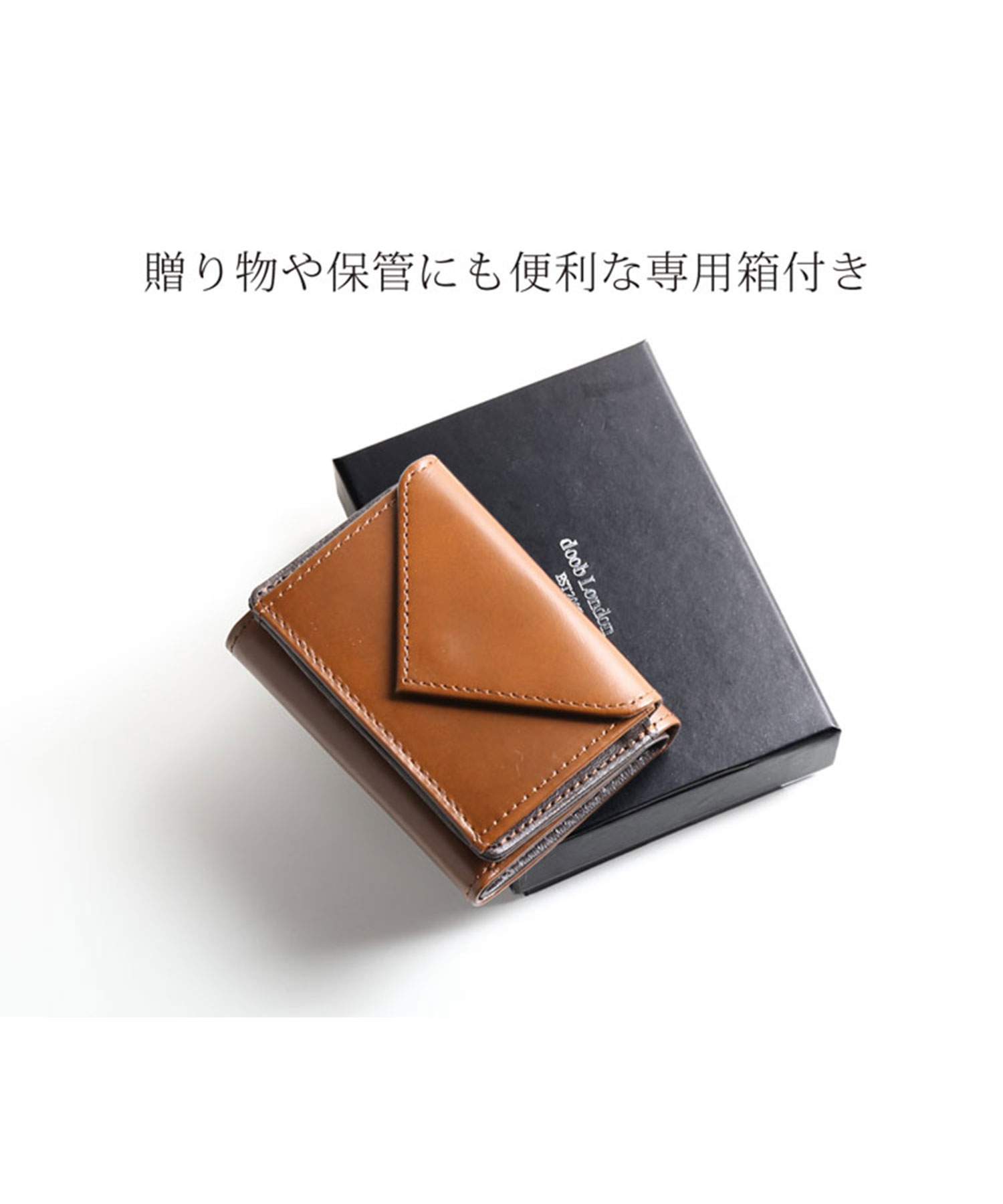 セール 40%OFF】ドゥーブロンドン doob London [doob London