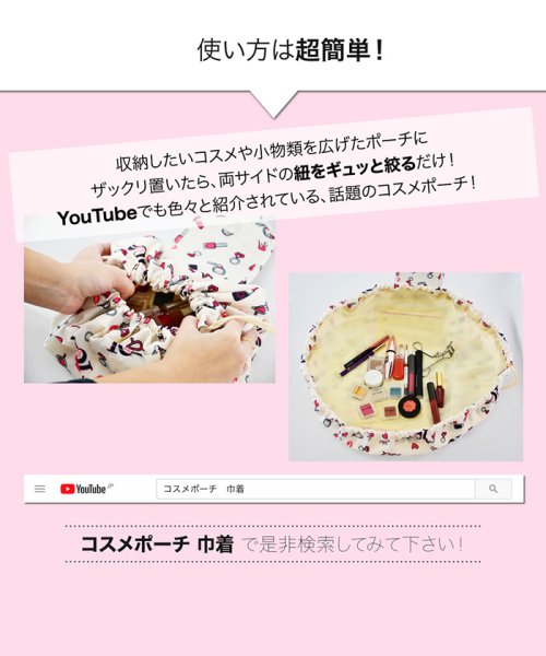 セール 小物収納 ポーチ 化粧バック 旅行ポーチ コスメ収納 携帯用 化粧品収納 大容量 便利 防水 可愛い オシャレ 巾着 持ち運び ミニミニストア Miniministore D Fashion
