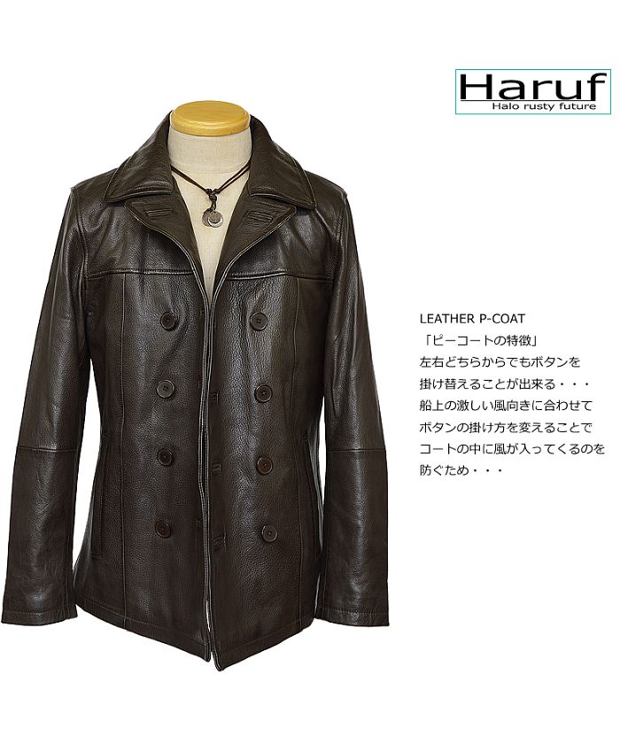 983 希少 ピエールバルマン レザーコート　ジャケット ダブル 茶 総柄 F 983 希少 ピエールバルマン レザーコート ジャケット ダブル 茶