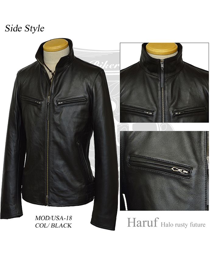 バルマン ジャケット レザー シングル ライダース 黒 大きいサイズ ハルフ Haruf 本革 シングルライダースジャケット メンズ レザー