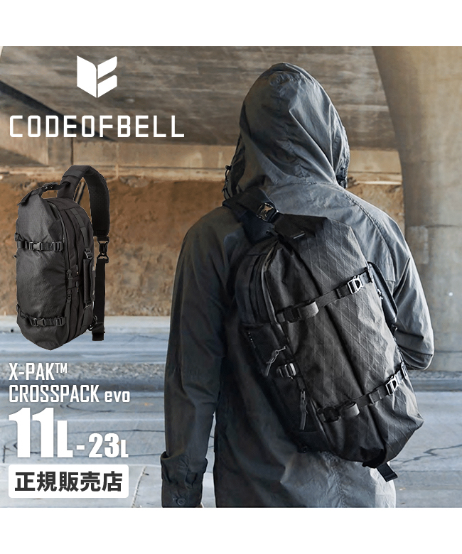 コードオブベル マルチバッグ CODE OF BELL x-pak(502841918 コードオブベル マルチバッグ CODE OF BELL x-pak(502841918