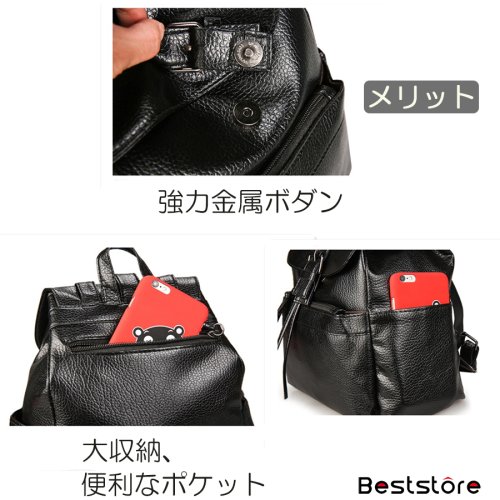 セール レディースファッション通販リュックサック レディースバッグ 黒リュック 軽量 レザーリュック おしゃれミニバック通勤通学a4ファイル対応 用紙対応 ベストストア Beststore D Fashion