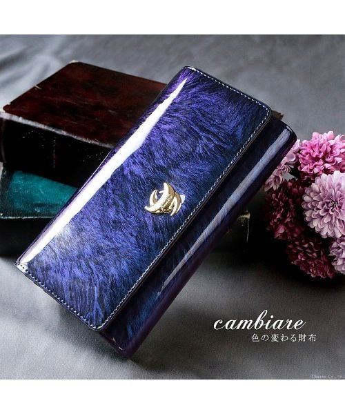 財布 レディース 長財布 エナメル 大容量 カードケース付き フラップロングウォレット クレリア Clelia D Fashion