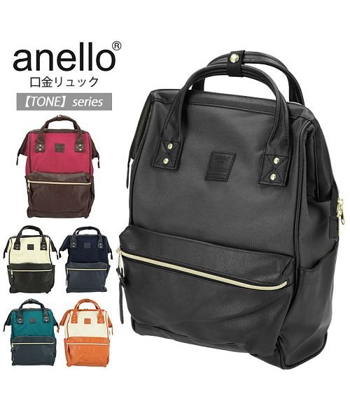 Anello アネロ トーン 口金リュック R Ah 5 バックヤード Backyard D Fashion