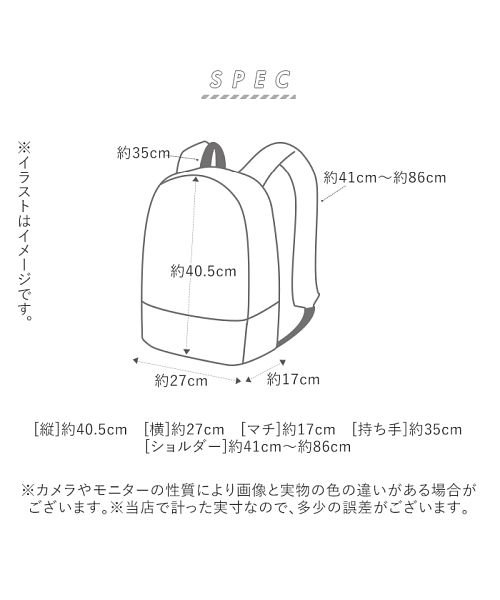 無料イラスト画像 エレガント高校生 リュック 背負う イラスト 無料イラスト画像 エレガント高校生 リュック 背負う イラスト