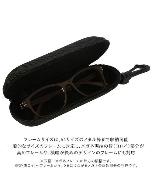 眼鏡ケース 29 ウレタンセミハード フック付 バックヤード Backyard D Fashion 眼鏡ケース 29 ウレタンセミハード フック付 バックヤード Backyard D Fashion