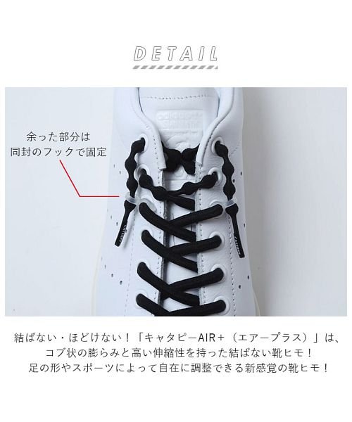 セール キャタピランエアープラス Caterpyrunair むすばない靴ひも バックヤード Backyard D Fashion