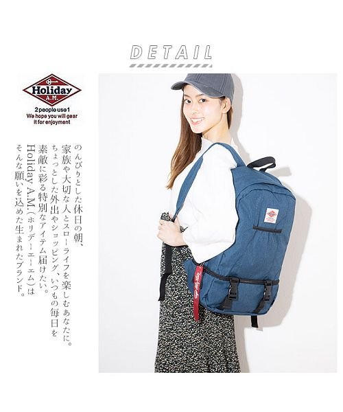 Holiday A M ホリデーエーエム Kb109 2層式ジムリュック バックヤードファミリー Backyard Family D Fashion