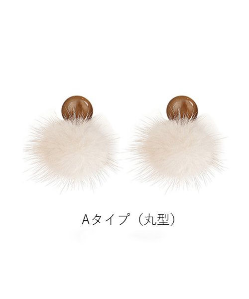 セール ファーピアス レディース ふわふわ アクセサリー ファッション雑貨 小物 ポンポンピアス ミニミニストア Miniministore D Fashion