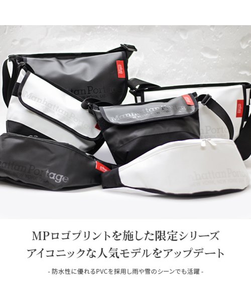 マンハッタンポーテージ Mvlロゴ Ltd メッセンジャーバッグ A5 Sサイズ Manhattan Portage Mp1603mvllogo マンハッタンポーテージ Manhattan Portage D Fashion マンハッタンポーテージ Mvlロゴ Ltd メッセンジャーバッグ A5 Sサイズ Manhattan Portage Mp1603mvllogo マンハッタンポーテージ Manhattan Portage D Fashion