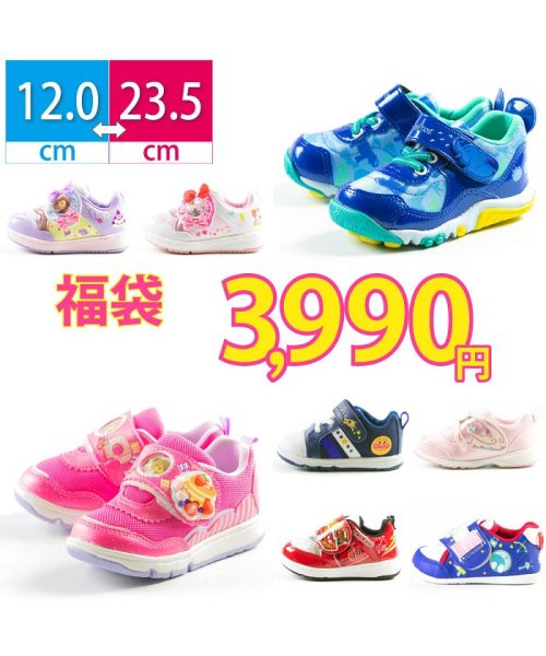 ムーンスター Moonstar 2足セット 福袋 ベビー キッズ スニーカー キャラクター 男の子 女の子 Fkb Tkhs ムーンスター Moonstar D Fashion