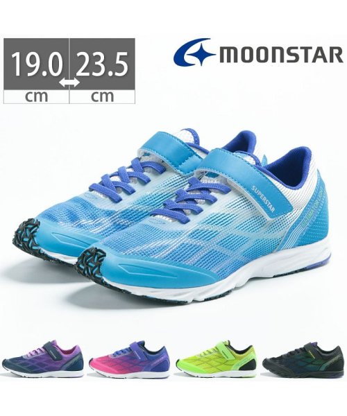 セール ムーンスター Moonstar ジュニア キッズ スーパースター Ss J960 男の子 女の子 スニーカー シューズ 究極軽 Tkhs Ssj960 ムーンスター Moonstar D Fashion セール ムーンスター Moonstar ジュニア キッズ スーパースター Ss J960 男の子 女の子 スニーカー シューズ 究極軽 Tkhs Ssj960 ムーンスター Moonstar D Fashion