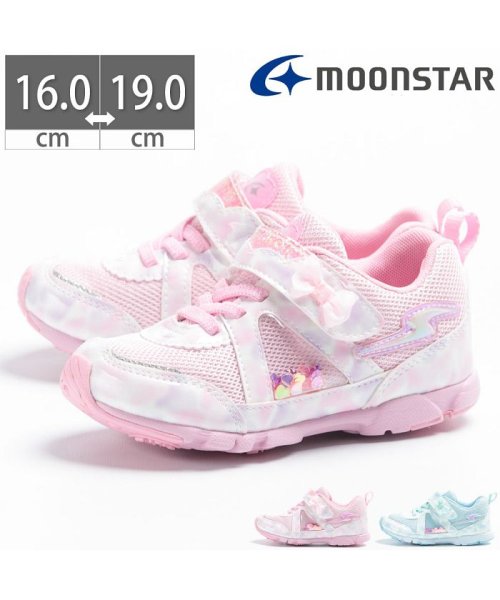 ムーンスター Moonstar スーパースター バネのチカラ Ss K969 キッズ ジュニア 女の子 スニーカー Tkhs Ssk969 ムーンスター Moonstar D Fashion