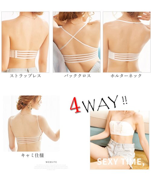 セール Off チューブトップ ブラ 落ちない ベアトップ カップ付 ブラトップ レースアップ バストアップブラ ミニミニストア Miniministore D Fashion セール Off チューブトップ ブラ 落ちない ベアトップ カップ付 ブラトップ レースアップ バストアップブラ ミニミニストア Miniministore D Fashion