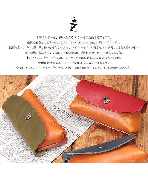 アイコスケース 本革 Iqosケース 栃木レザー メンズ レディース バイカラー マルチポーチ 日本製 Zario Grandee ザリオグランデ Zario Grandee D Fashion アイコスケース 本革 Iqosケース 栃木レザー メンズ レディース バイカラー マルチポーチ 日本製 Zario Grandee ザリオグランデ Zario Grandee D Fashion