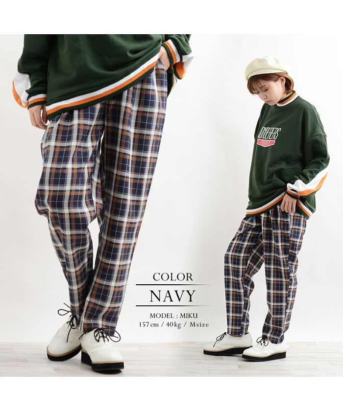 セール40%OFF】チェック チェック柄 ワイドパンツ メンズ レディース