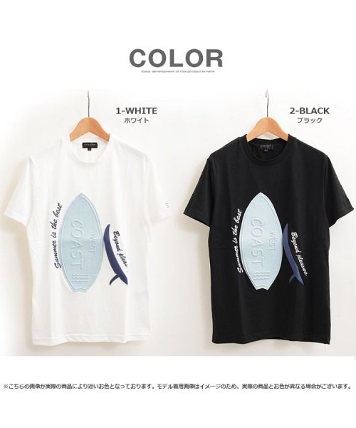 半袖 Tシャツ サーフボード メンズ レディース 韓国ファッション ペアルック カップル デニム エンボス 刺繍 お揃い カットソー トップス 細身 タイト 2 ワンフォークロージング 1111clothing D Fashion