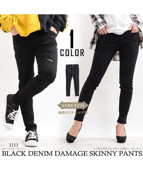 セール10 Off ダメージ デニム ブラック 黒 スキニー パンツ メンズ レディース 韓国 ファッション 秋冬 秋 冬 スキニーデニム スキニージーンズ ジーンズ モード スト ワンフォークロージング 1111clothing D Fashion