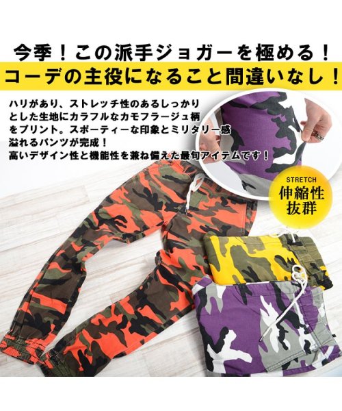 リンクコーデ カップル お揃いコーデ 韓国ファッション 秋冬 ジョガーパンツ スキニー メンズ レディース ペアルック 韓国 ファッション 秋 冬 お揃い 迷彩 ワンフォークロージング 1111clothing D Fashion