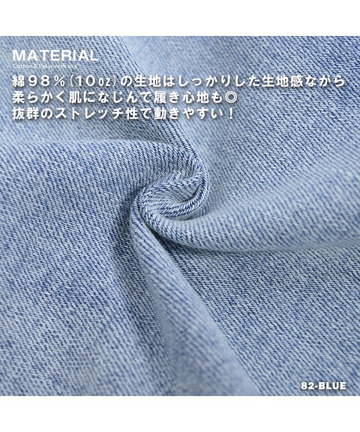 ワンフォークロージング 1111clothing スーパーストレッチ