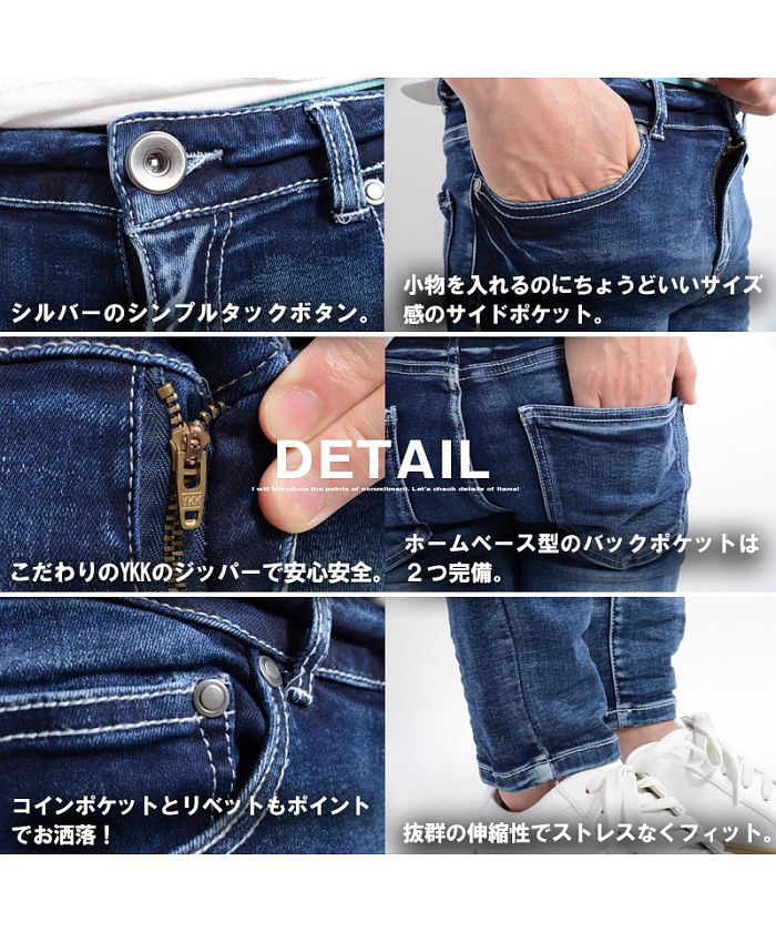 ワンフォークロージング 1111clothing スーパーストレッチ