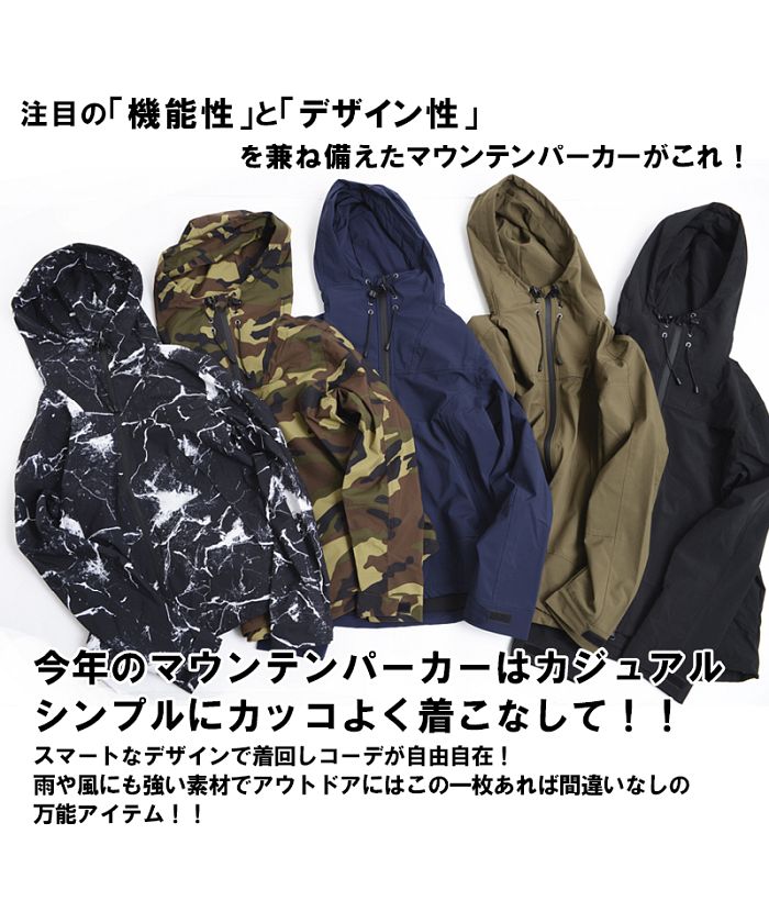 ワンフォークロージング 1111clothing ◇撥水 マウンテン ワンフォークロージング 1111clothing ◇撥水 マウンテン