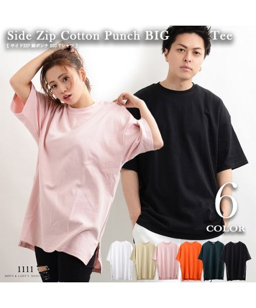 セール 半袖 ビッグtシャツ 無地 メンズ レディース 韓国 ファッション 白 黒 ベージュ 秋冬 秋 冬 夏 オーバーサイズ Tシャツ ペアルック ペア カップル お ワンフォークロージング 1111clothing D Fashion セール 半袖 ビッグtシャツ 無地 メンズ レディース 韓国 ファッション 白 黒 ベージュ 秋冬 秋 冬 夏 オーバーサイズ Tシャツ ペアルック ペア カップル お ワンフォークロージング 1111clothing D Fashion