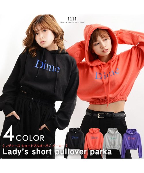 プルパーカー トップス レディース 韓国 ファッション 韓国ファッション 服 プルオーバー 黒 オレンジ グレー パープル 19 秋 冬 秋冬 秋コーデ 秋 ワンフォークロージング 1111clothing D Fashion