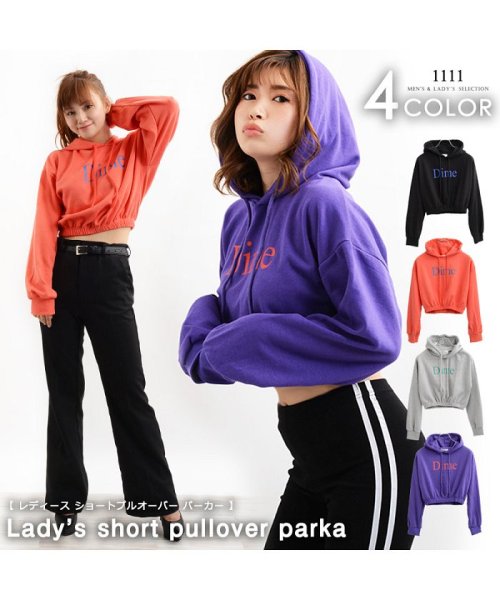 プルパーカー トップス レディース 韓国 ファッション 韓国ファッション 服 プルオーバー 黒 オレンジ グレー パープル 19 秋 冬 秋冬 秋 コーデ 秋 ワンフォークロージング 1111clothing D Fashion