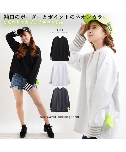 トップス ロンt カットソー 長袖 ロングtシャツ 男女兼用 メンズ レディース 無地 韓国 ファッション ペアルック ボーダー カジュアル カップル インナー ワンフォークロージング 1111clothing D Fashion トップス ロンt カットソー 長袖 ロングtシャツ 男女兼用 メンズ レディース 無地 韓国 ファッション ペアルック ボーダー カジュアル カップル インナー ワンフォークロージング 1111clothing D Fashion