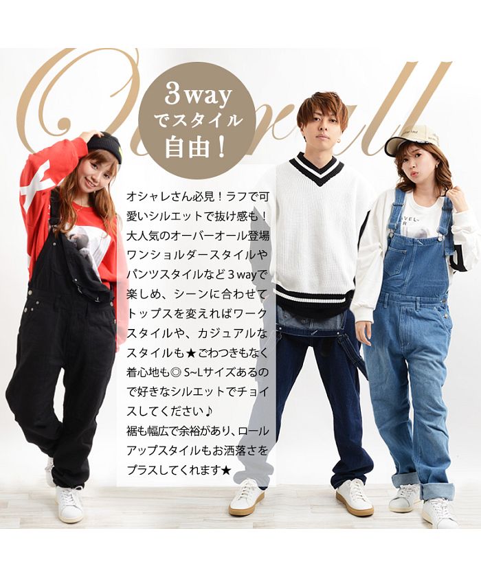 ワンフォークロージング 1111clothing デニム オーバーオール