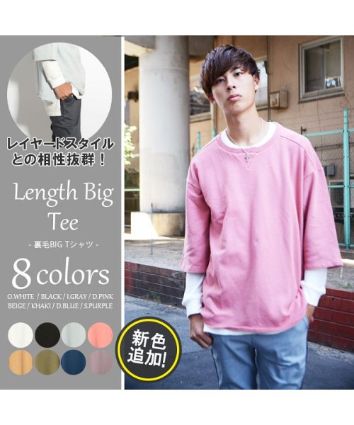 ビッグtシャツ メンズ 韓国 tシャツ 7分袖 無地 カットソー 秋 Tシャツ ビックTシャツ ビックサイズ 半袖 トップス カットオフ 5分袖 コットン (502873989) | ワンフォークロージング(1111clothing) - d fashion ビッグtシャツ メンズ 韓国 tシャツ 7分袖 無地 カットソー 秋 Tシャツ ビックTシャツ ビックサイズ 半袖 トップス カットオフ 5分袖 コットン (502873989) | ワンフォークロージング(1111clothing) - d fashion